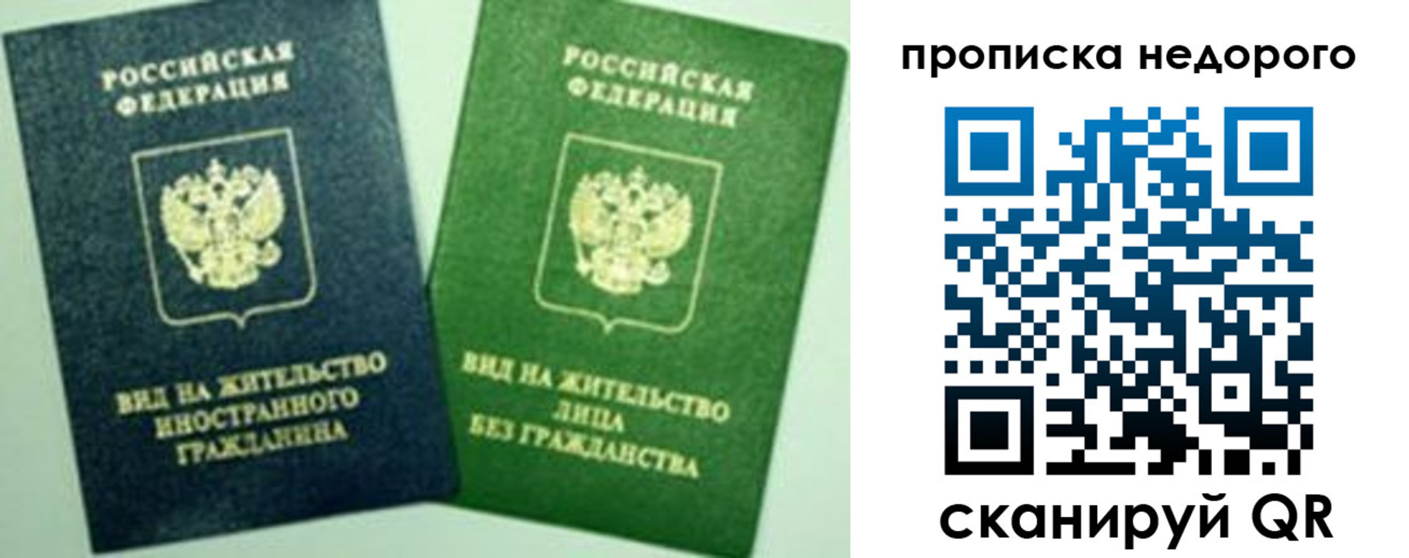 регистрация для школы в Острогожске