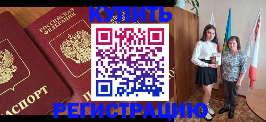 пропишу в квартире в Острогожске